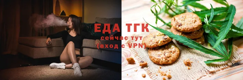 цены   сайты даркнета наркотические препараты  Canna-Cookies конопля  Сафоново 